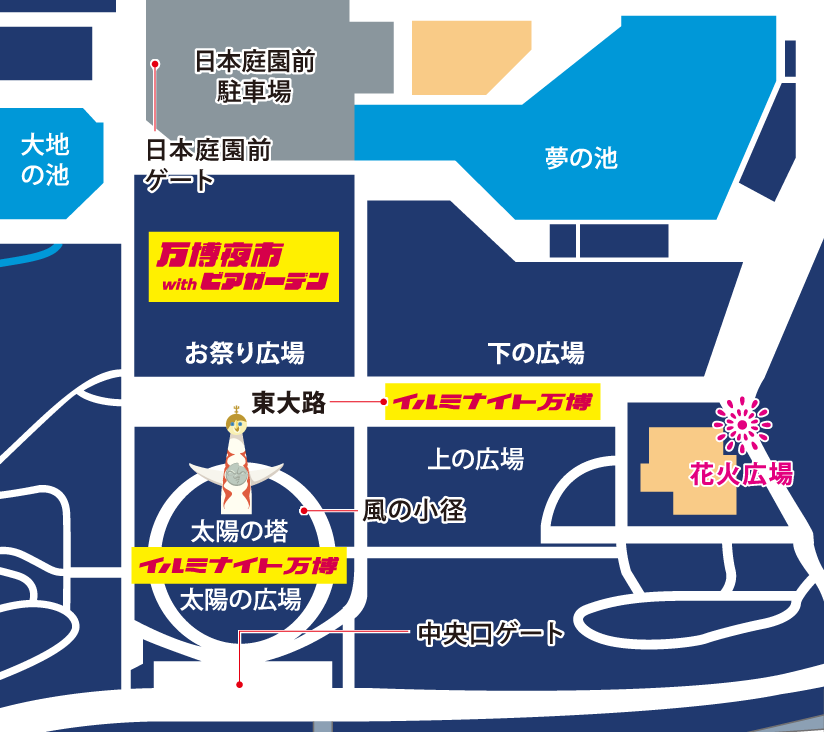 開場MAP