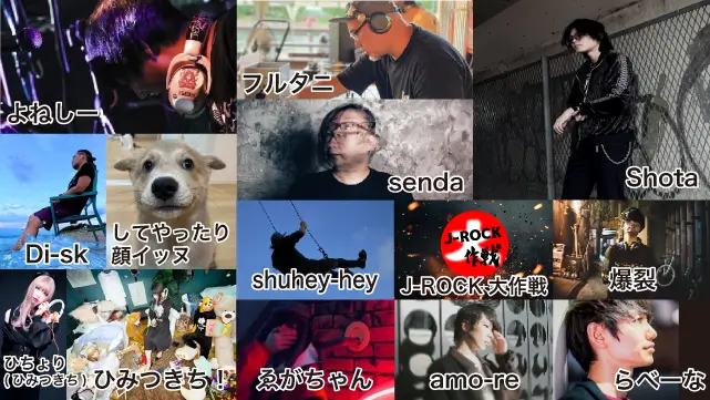 BAMPAKU DJ Night
