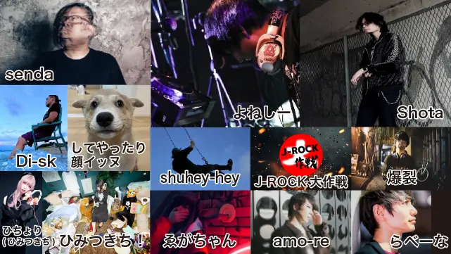 BAMPAKU DJ Night