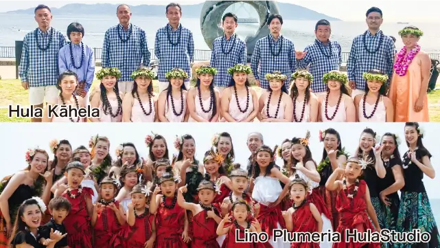 Hawaiian HULA Stage