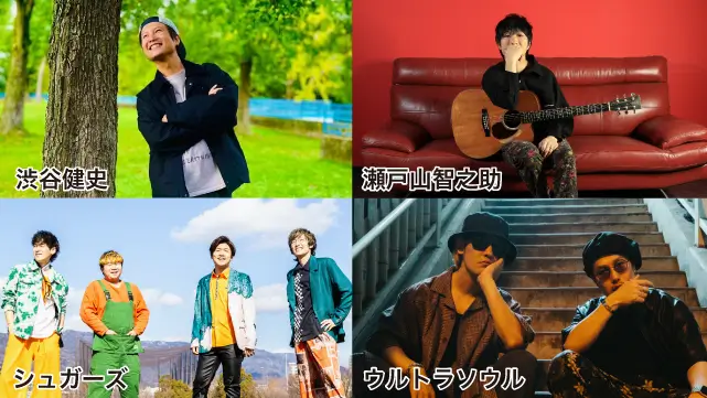 夜空に響く、音楽ステージ 第一夜