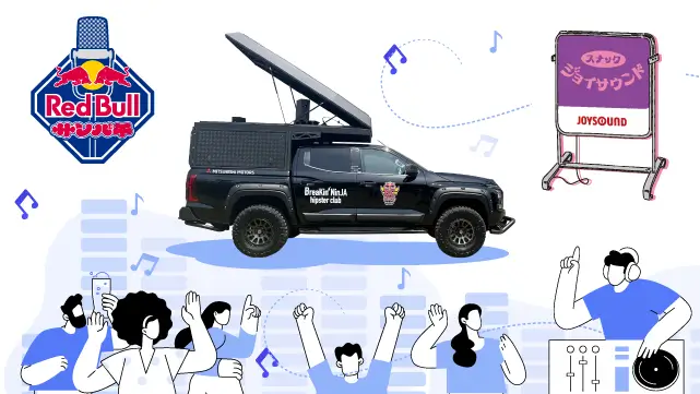 スナックJOYSOUND Powered by Red Bull サンパチ