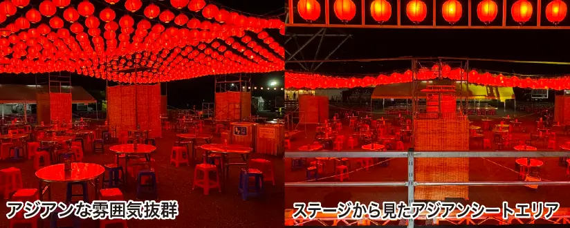 アジアンシート詳細イメージ画像