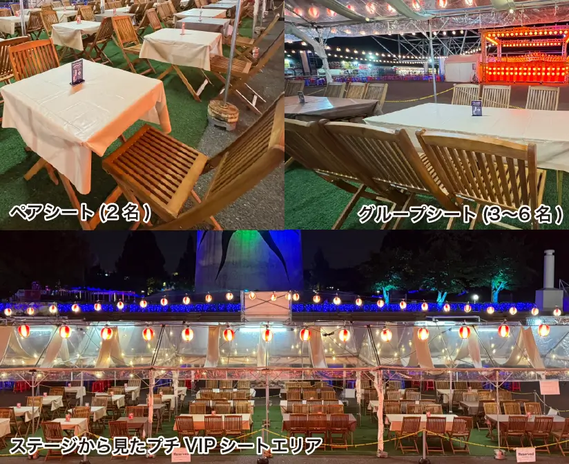 プチVIPシート詳細イメージ画像
