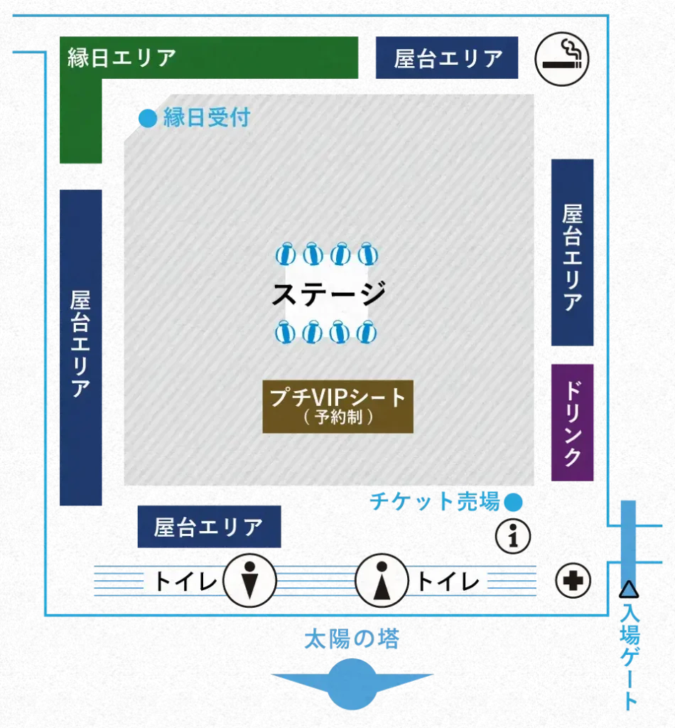 有料リザーブシートについて - 万博夏まつり2026 - Japanese